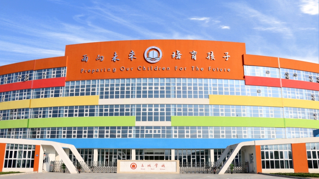 保定小升初私立学校怎么招生,保定小升初对外招生学校