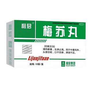 热天喝什么防暑又解渴,天气热喝点什么防暑药好