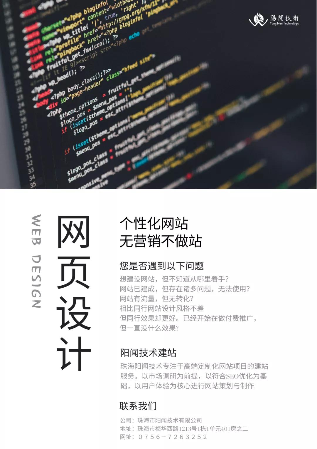 电商型网站设计哪个好做,电商型网站设计哪家好一点