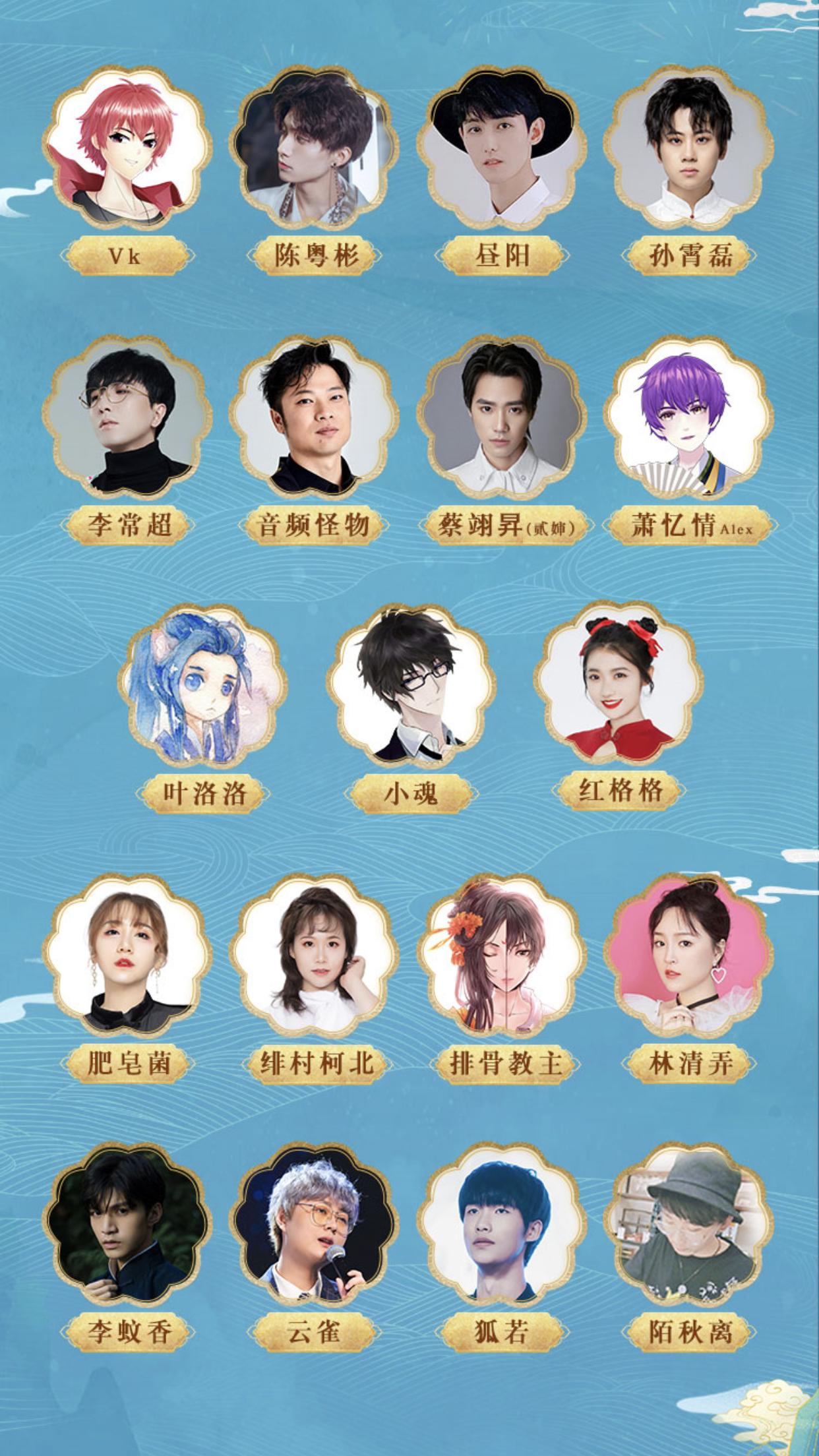 玩转国风！酷狗国风新语IP战略布局打造国风看听玩的首选阵地