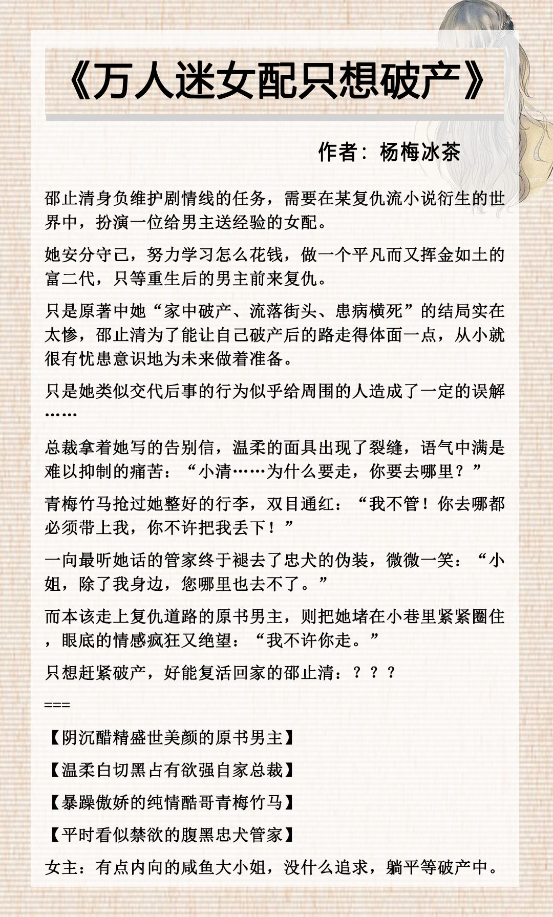 淇綏鍦鸿嫃绯诲コ涓绘枃鎺ㄨ崘,淇綏鍦鸿嫃绯诲コ涓绘枃鎺ㄨ崘瀹岀粨