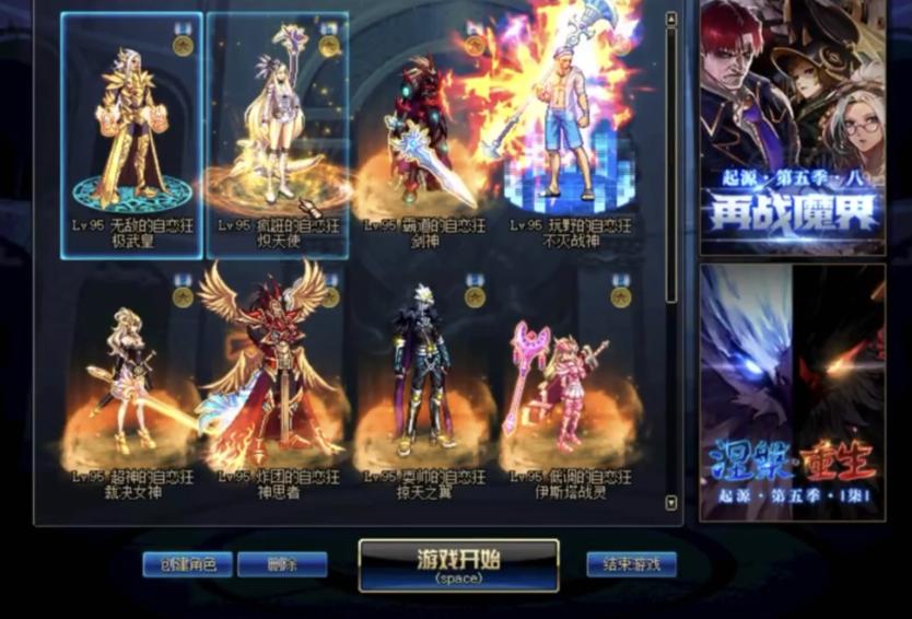 dnf国服第一增幅,dnf国服第一武极回归