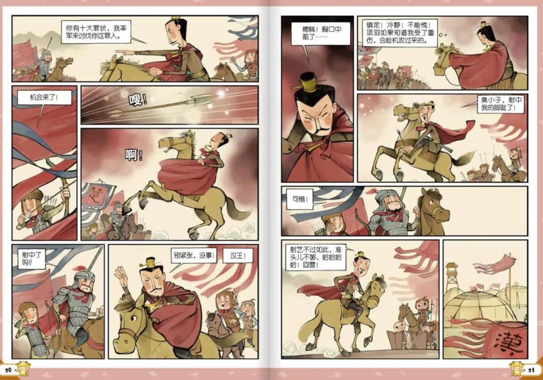 10本儿童必读的杂志,9-12岁儿童杂志推荐