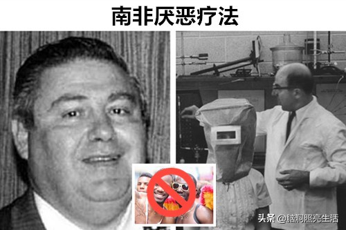 十大灭绝人性的人体实验,历史上最恐怖五项人体实验