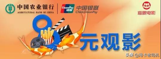 农业银行信用卡有什么优惠活动,农业银行信用卡满减活动