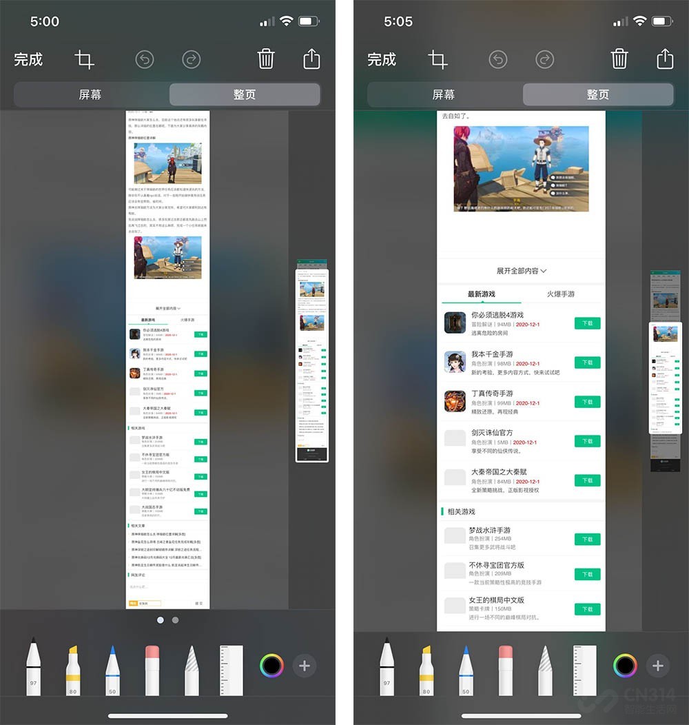 iphone手机的隐藏功能免费看,iphone手机隐藏的7大功能