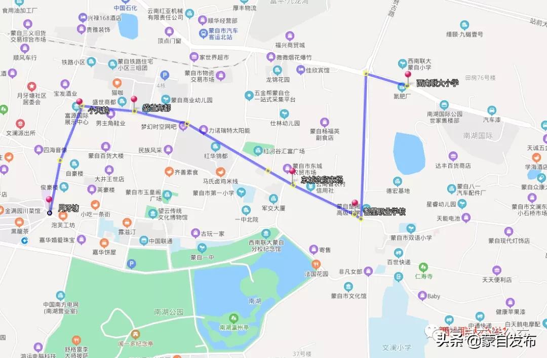 蒙自公交卡怎么充值,蒙自公交卡办理学生专线有大变化