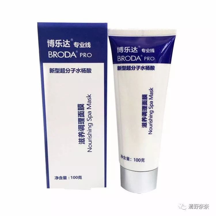 谈痘痘治疗过程,水杨酸能去闭口粉刺黑头吗