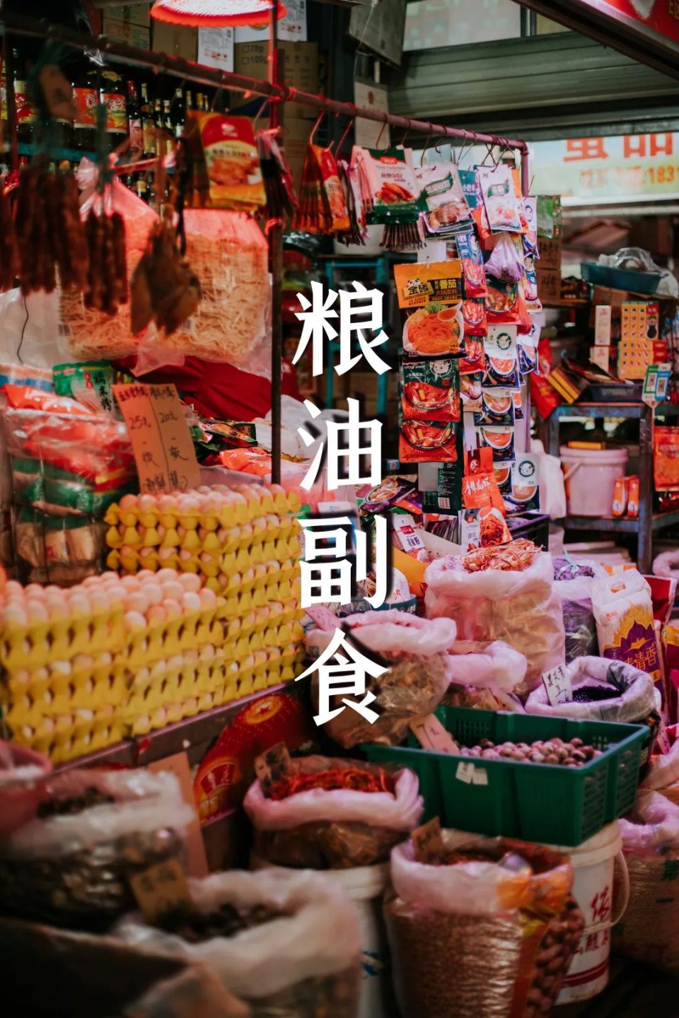 美团外卖买菜送到家吗,美团外卖1000份80元