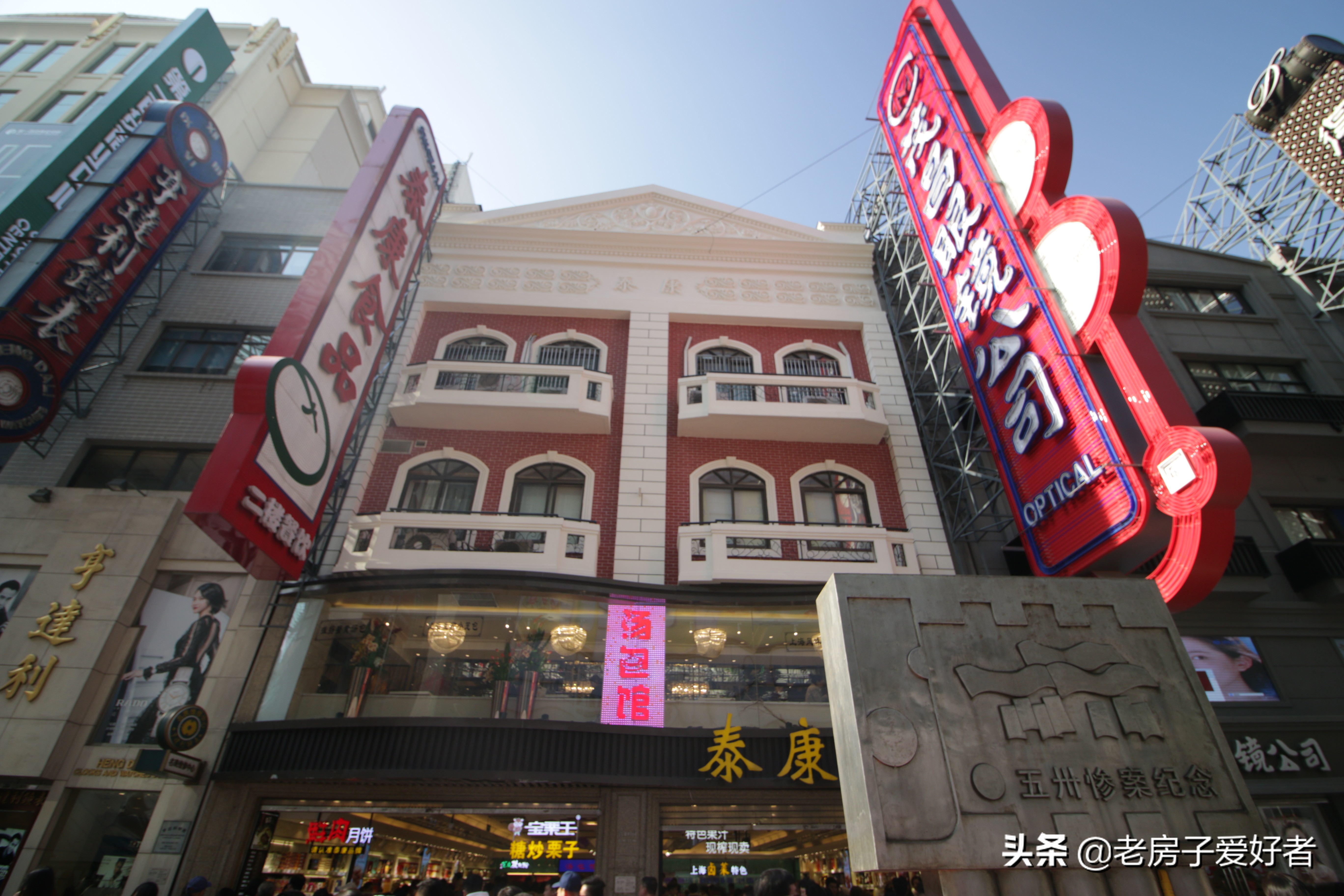 南京东路历史建筑,南京历史文化街区保护规划