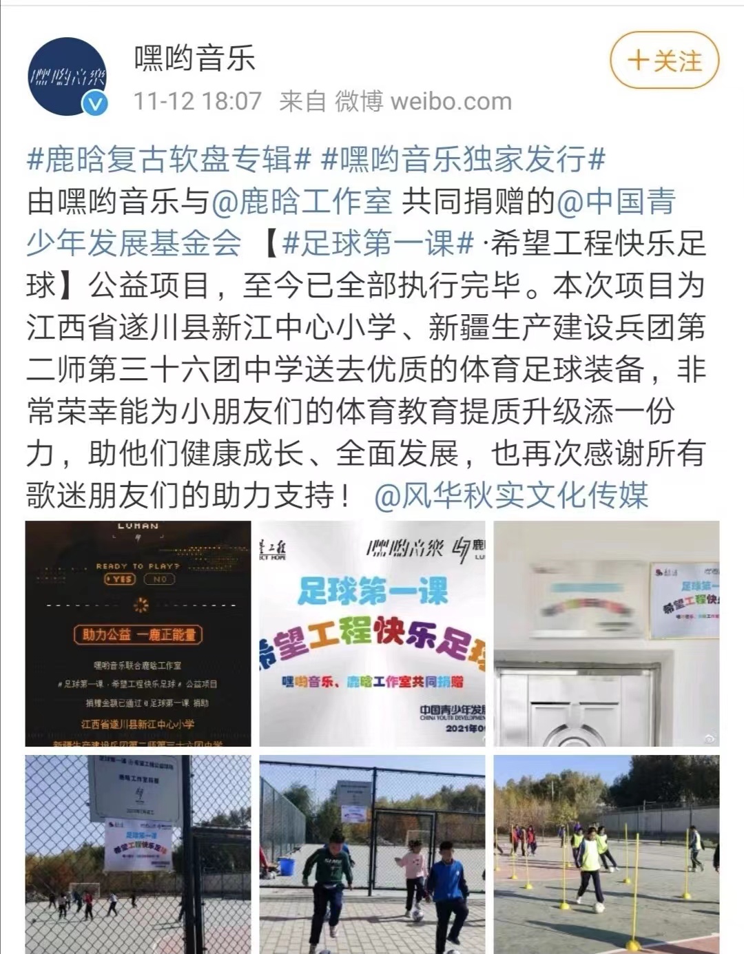 野球场遇见鹿晗,鹿晗球场偶遇路人