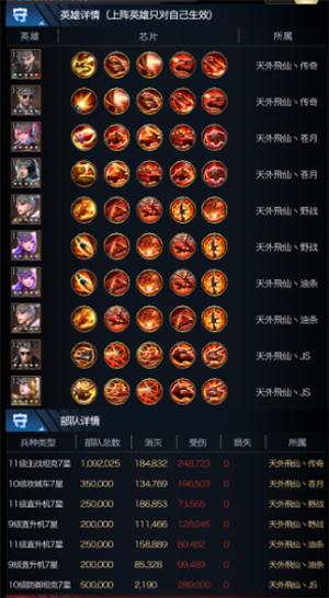 战网红警比赛,红警中国联赛比赛视频