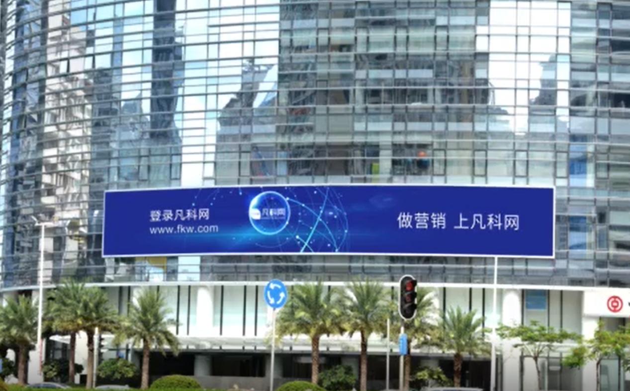 凡科网首屏广告如何取消,凡科网站推广