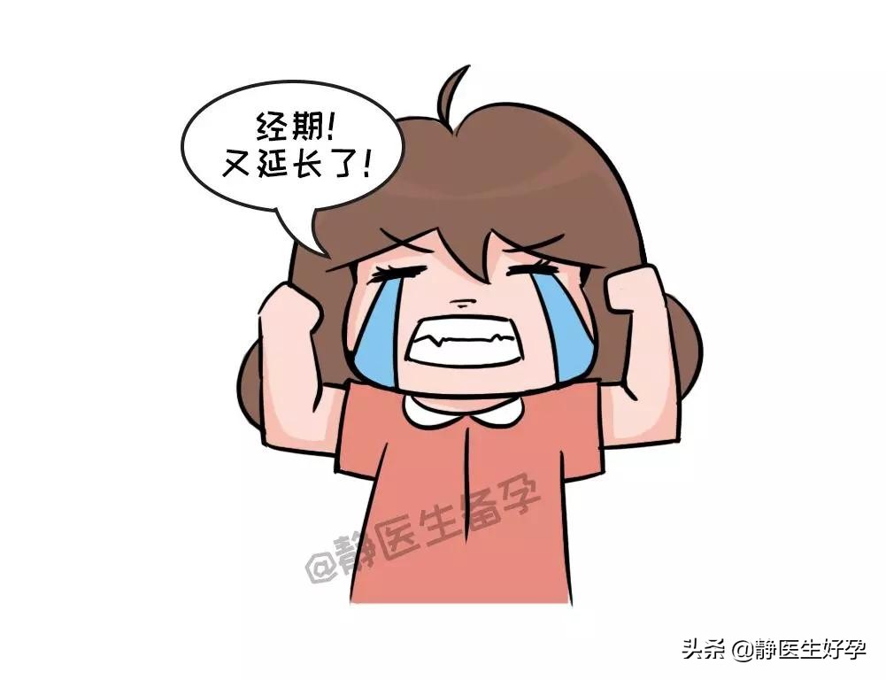 静医生备孕,备孕大姨妈来的很少