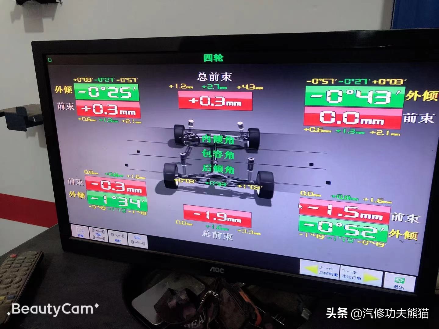 治理烧机油后的大众,大众途观烧机油能彻底解决吗
