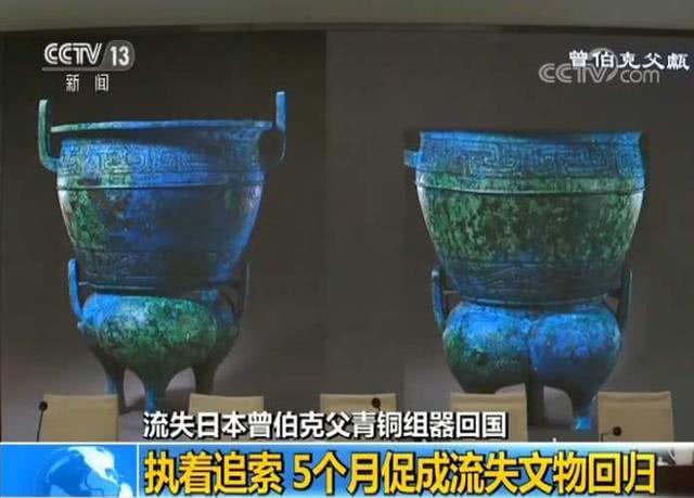日本给我国归还了多少国宝,日本11件中国国宝