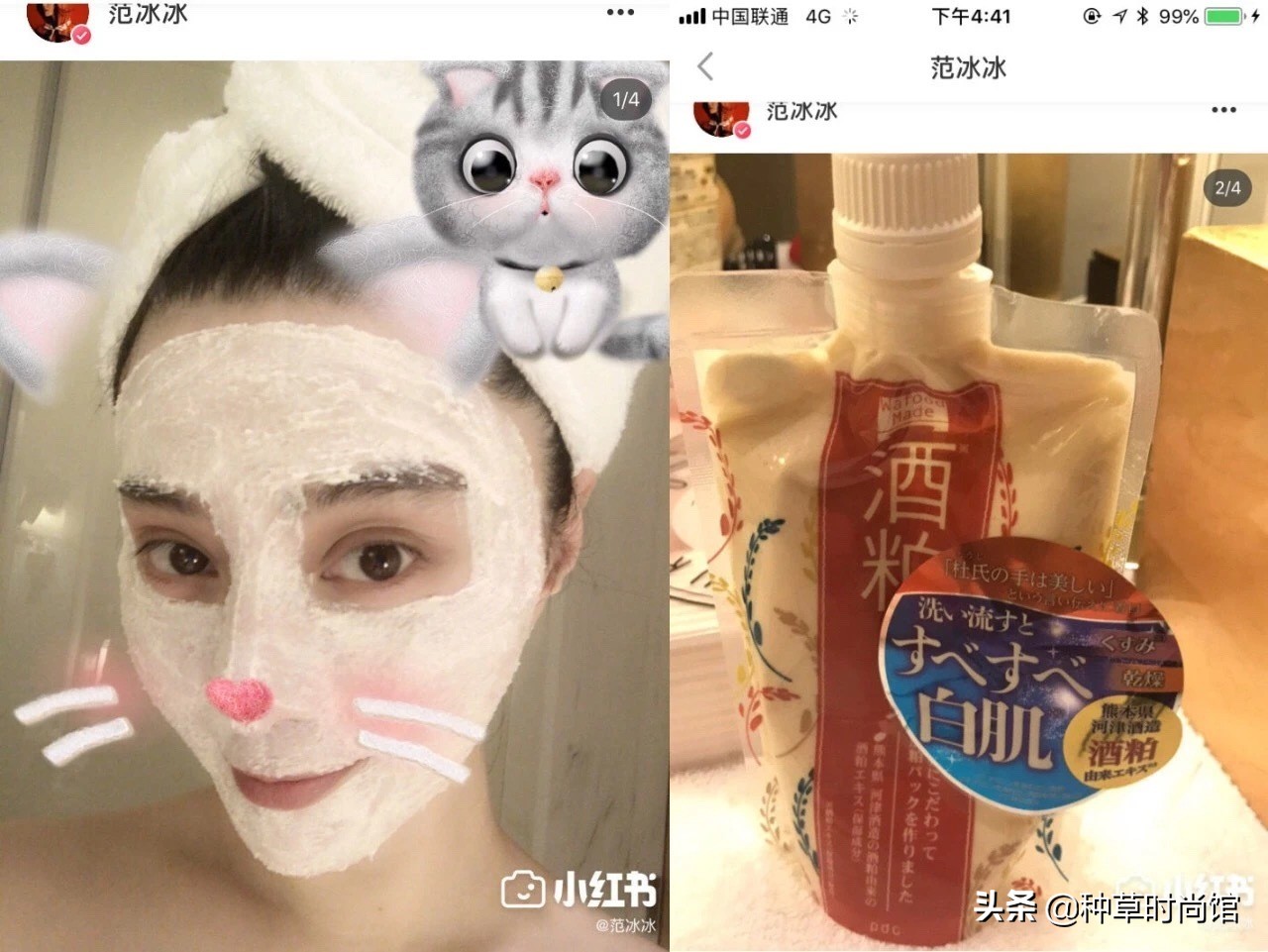 代购们别吹了!这些网红产品居然连成分都不合法?