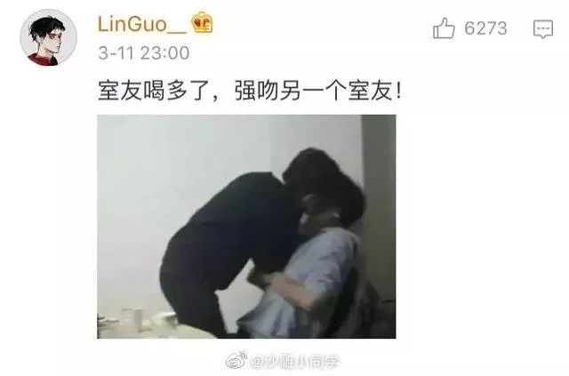 舍友喝酒吻戏,舍友喝多后跟我撒娇
