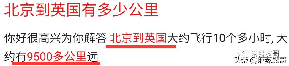 靳东骑行一万公里原话,靳东一万公里骑行