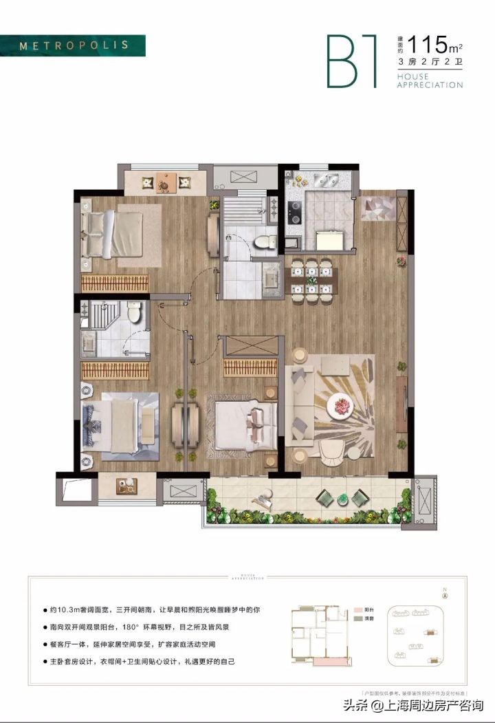 兰亭都荟门口就是未来地铁口，保利影院，银都商业，值得投资吗？