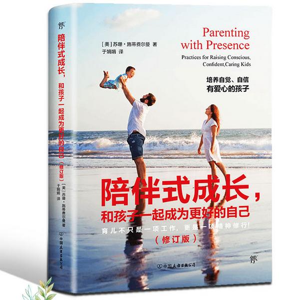 陪伴孩子就是最棒的育儿观,育儿经验自己的孩子就是最好的