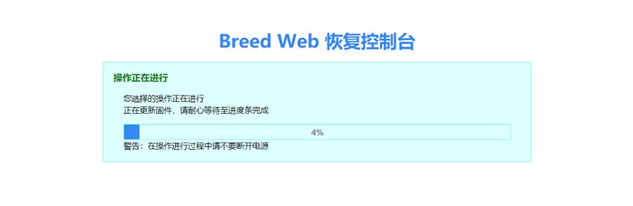 小白也能刷,newifi3路由器刷入*毛老**子固件教程