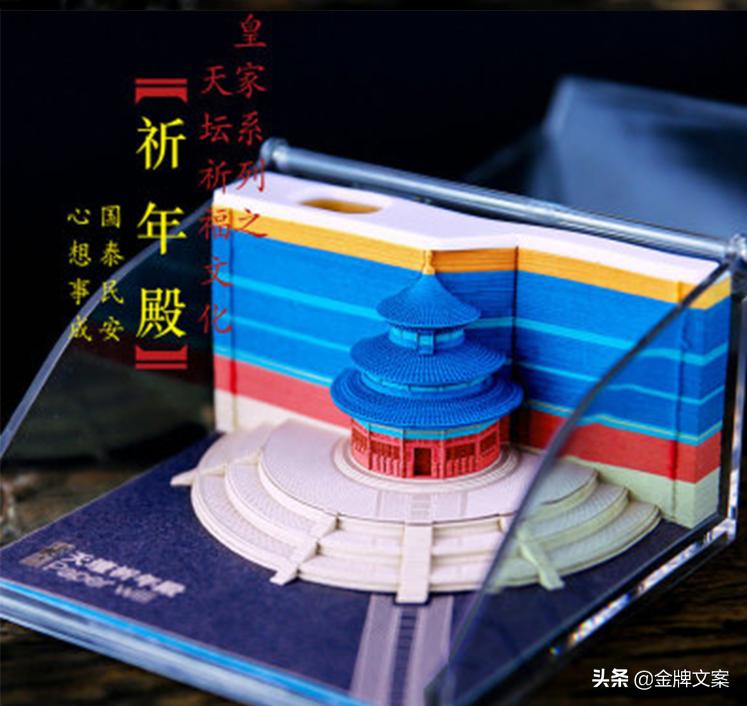 世界最漂亮的便签,世界最有创意的便签纸