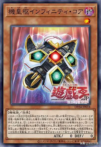 游戏王卡组推荐实卡,游戏王火山卡组新卡