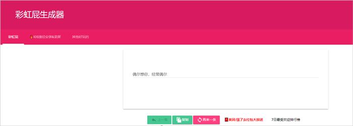 有趣的网站100个,国外小众创意网站排名榜