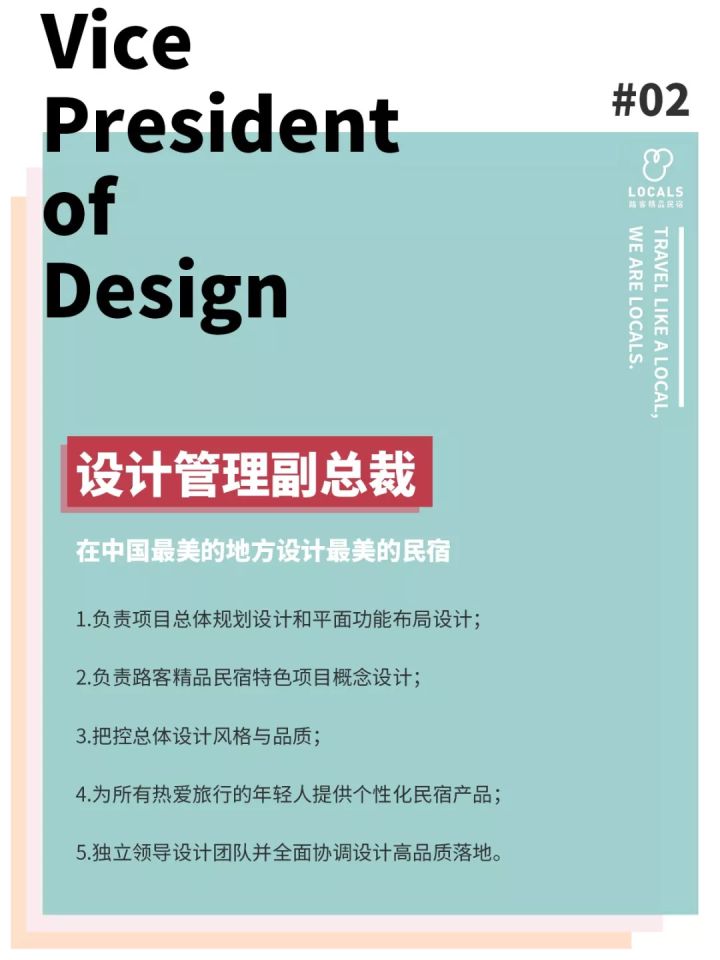 招聘副总裁兼总经理,猎聘招聘财务