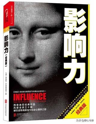 提高大学生情商必读的6本书,培养孩子情商的100本书