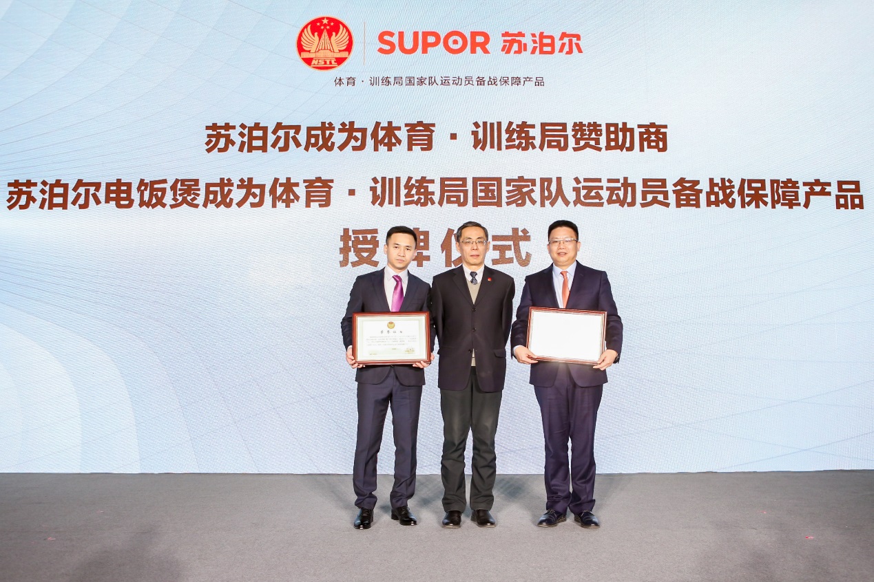 苏泊尔米饭料理功能,苏泊尔米饭刻度