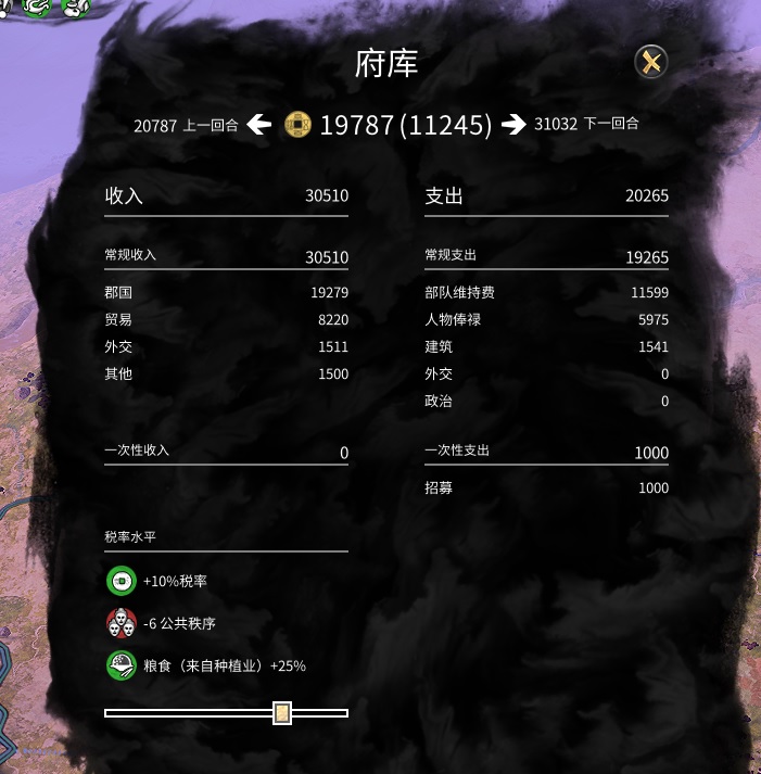 全面战争steam三国新手入门攻略,全面战争三国新手怎么上手