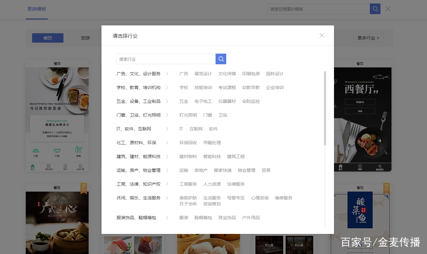 微信小程序如何制作填表小程序,微信小程序怎么生成小程序码