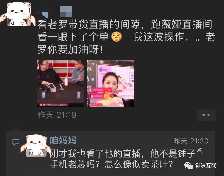 老罗谈论有钱人,老罗谈金钱态度