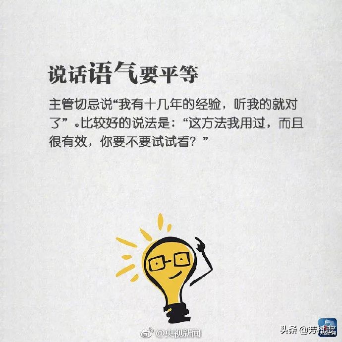 遇见·预见|开眼界！大广州下冰雹；国内油价将4连涨