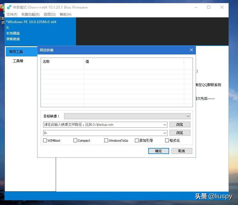 win10内置备份技术,win10哪种方法备份好
