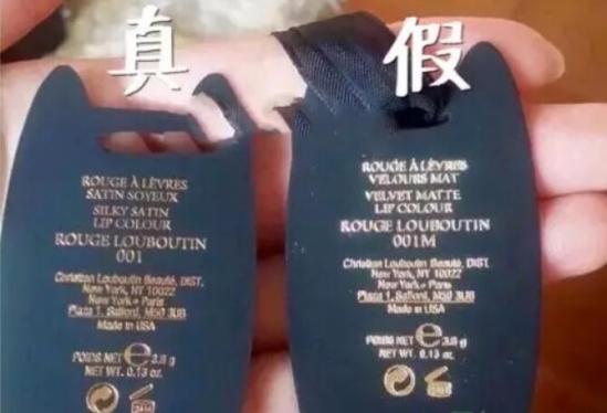 名门泽佳315辨别口红之真假萝卜丁,4招教你鉴别真假