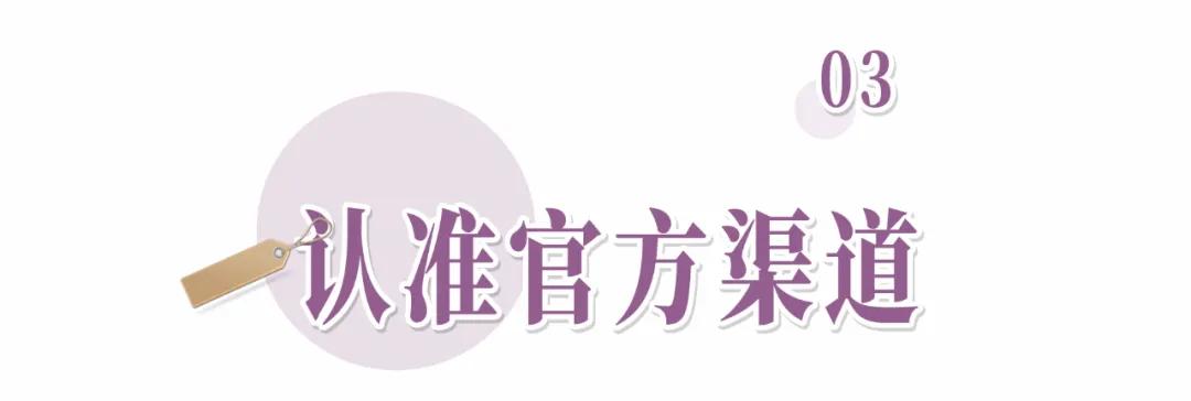 李佳琦卖假货？求求你们别再被骗了