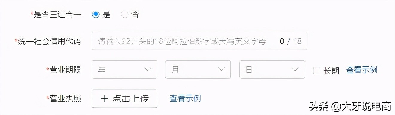 安装工怎么入驻拼多多,拼多多商户入驻花钱吗