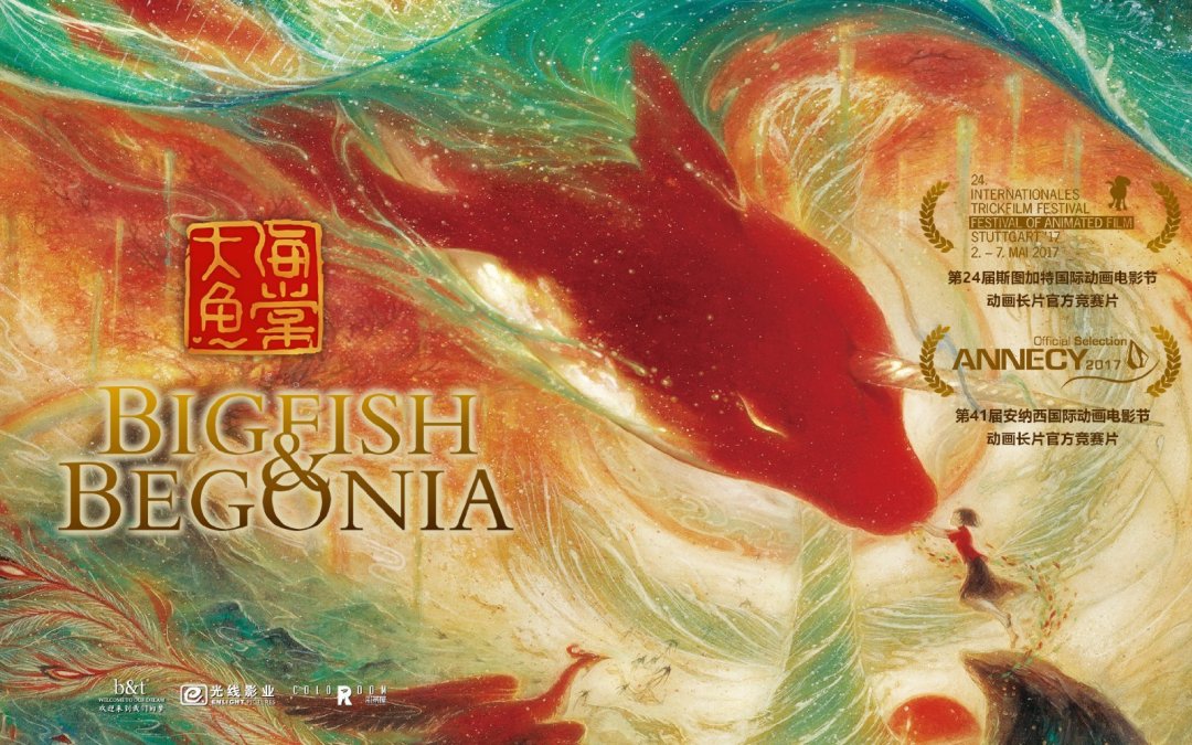 哪吒之魔童降世预告片完整版海外,老外看哪吒之魔童降世预告片