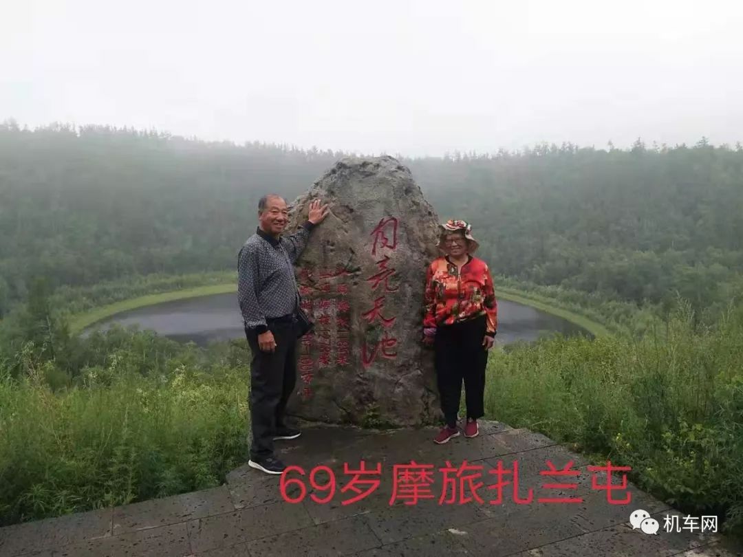 69岁摩旅,一个女生跨越两千多公里的摩旅