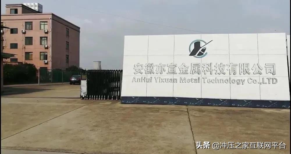 冲压招聘网最新信息,找冲压工作招聘信息