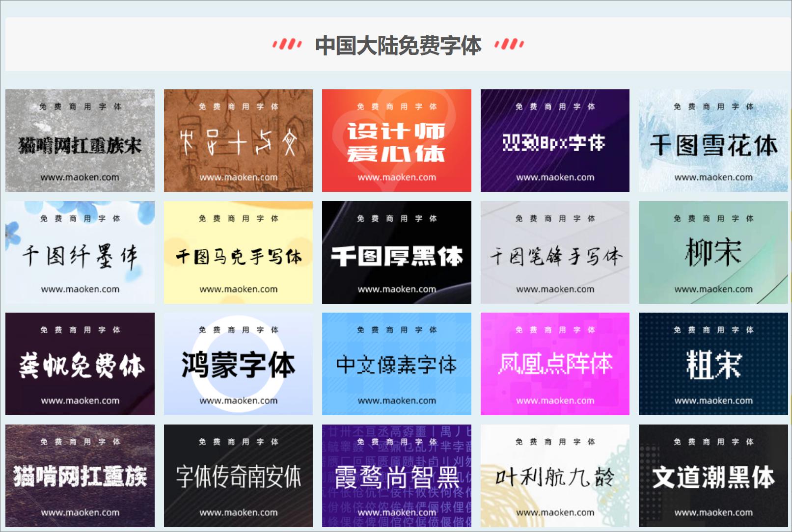 11个超实用的资源工具网站,好用的工具资源网站