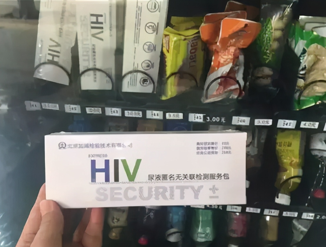 千万不要拿生命去发生性关系