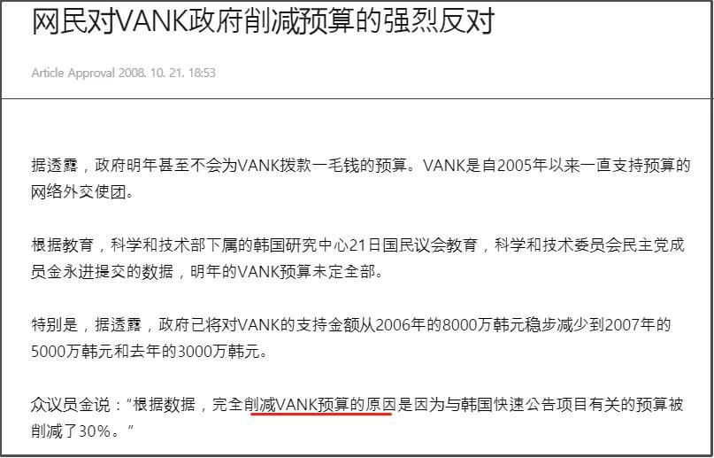 2020限韩令有可能解除吗,韩国限韩令什么时候解除