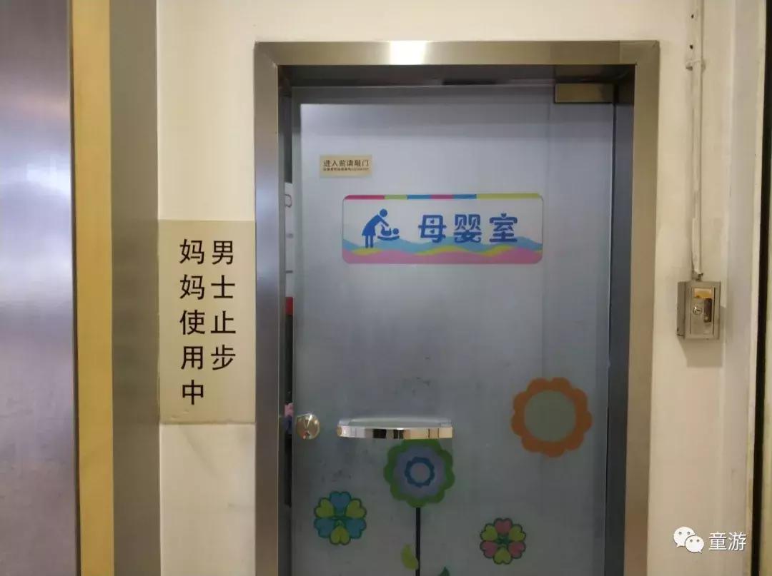 爱马仕儿童乐园,儿童游乐场爱马仕连锁