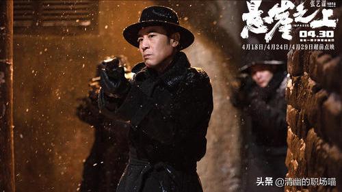 悬崖之上老金的级别,悬崖之上怎么知道老金是冤枉的