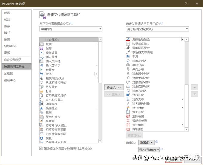 ppt素材管理插件,ppt插件素材网站免费大推荐