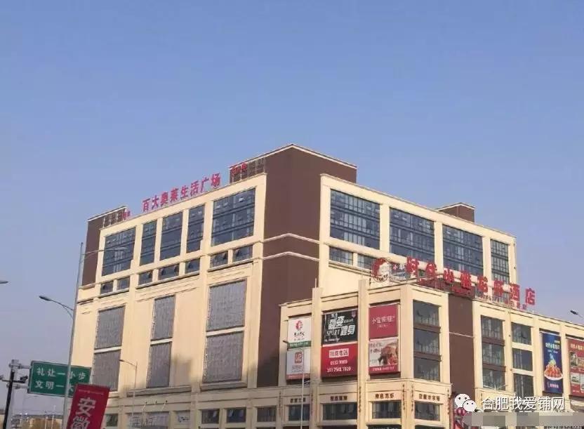 合肥市新开业的商业综合体,合肥商业综合体排名